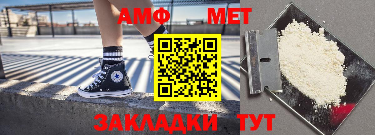 АМФ 98% Гусь-Хрустальный