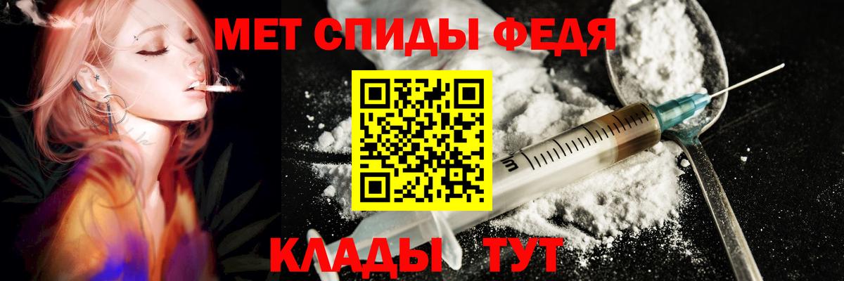 Гусь-Хрустальный  АМФ Розовый  Вход с VPN 