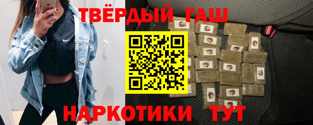 ГАШ ice o lator Гусь-Хрустальный