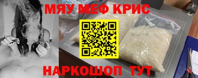 каннабис Наро-Фоминск