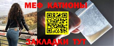 каннабис Наро-Фоминск