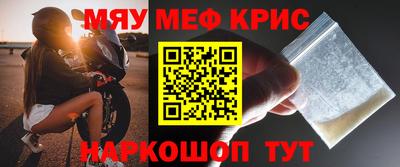 каннабис Наро-Фоминск