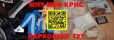 каннабис Наро-Фоминск