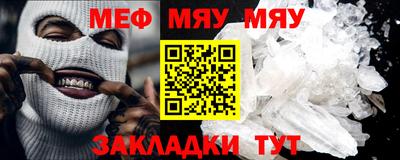 каннабис Наро-Фоминск