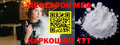 каннабис Наро-Фоминск