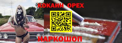 каннабис Наро-Фоминск