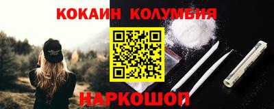 мефедрон Нальчик
