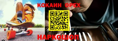 каннабис Наро-Фоминск