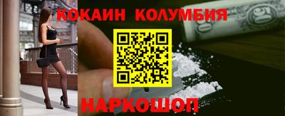 мефедрон Нальчик