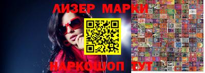 мефедрон Нальчик