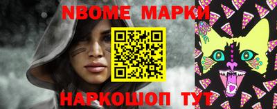 мефедрон Нальчик