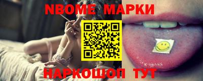 мефедрон Нальчик