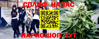 каннабис Наро-Фоминск