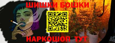 каннабис Наро-Фоминск