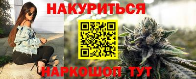 мефедрон Нальчик