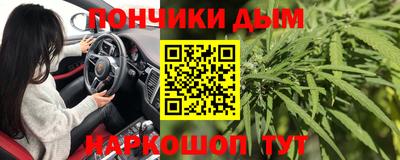 мефедрон Нальчик