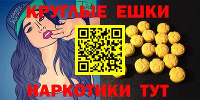 мефедрон Нальчик