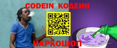 каннабис Наро-Фоминск