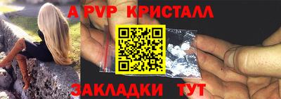 мефедрон Нальчик