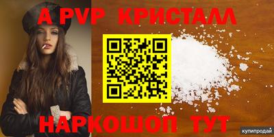 каннабис Наро-Фоминск