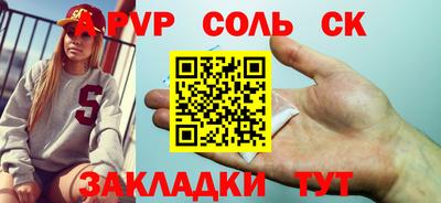 мефедрон Нальчик