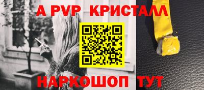 мефедрон Нальчик