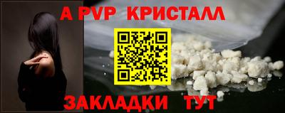мефедрон Нальчик