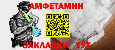 мефедрон Нальчик