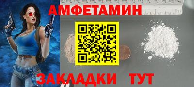 мефедрон Нальчик