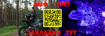 мефедрон Нальчик