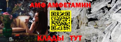 каннабис Наро-Фоминск