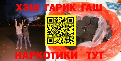 каннабис Наро-Фоминск