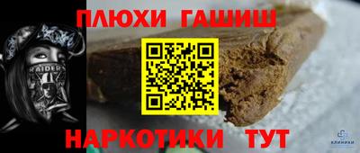 мефедрон Нальчик