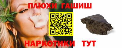 каннабис Наро-Фоминск
