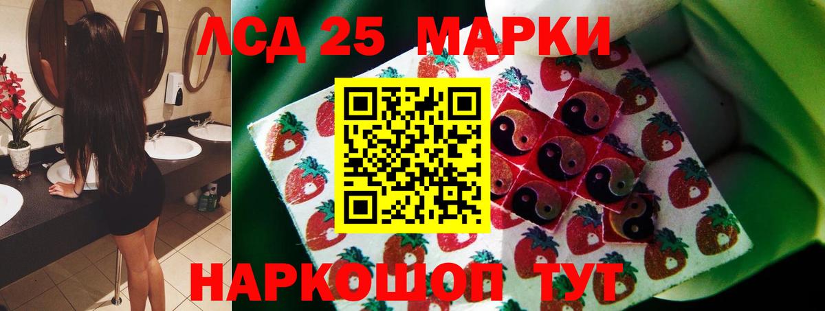 Гусь-Хрустальный  ЛСД экстази кислота  Вход с VPN  ЛСД экстази ecstasy 
