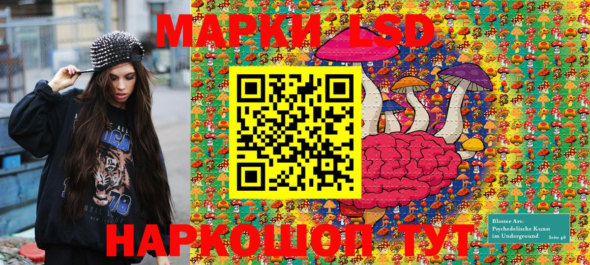 Марки N-bome 1,5мг  Марки N-bome 1,5мг  Гусь-Хрустальный  купить наркотики цена  Вход с VPN 