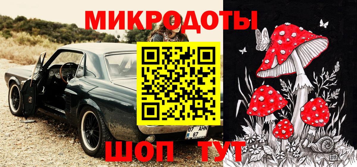 Гусь-Хрустальный  даркнет сайт  Вход с VPN  Псилоцибиновые грибы Cubensis 