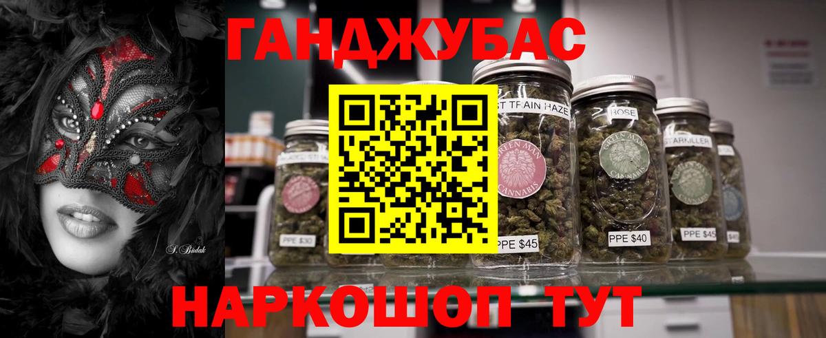 Каннабис MAZAR Гусь-Хрустальный